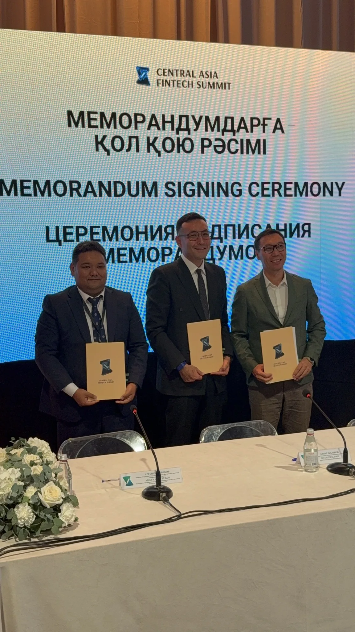 Argyn Kentbekov, Binur Zhalenov and Baizhan Kanafin with the signed memorandums at Central Asia Fintech Summit
